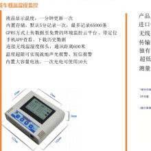 武漢翼彩科技 以智能監(jiān)測(cè)為核心，守護(hù)冷鏈與電網(wǎng)安全